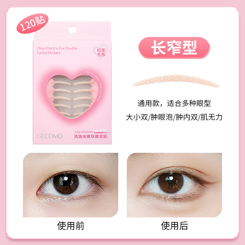GECOMO pegamento de doble párpado invisible, natural, sin marcas, impermeable y duradero, ampollas oculares hinchadas en un solo párpado para mujeres