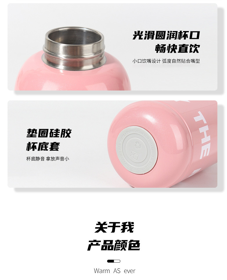 芊茉保温杯-详情页_18.jpg