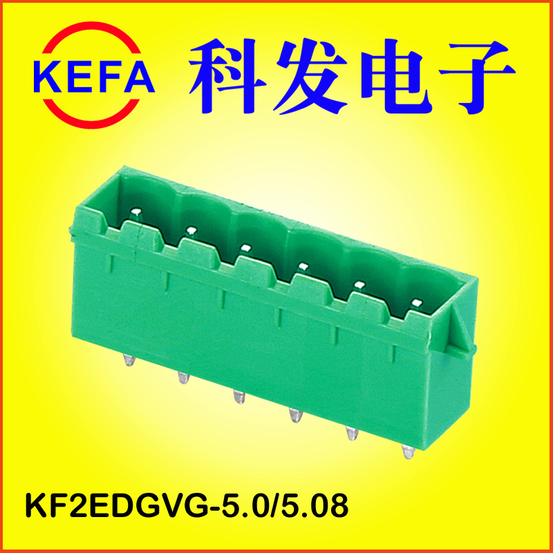 �Ʒ����� ���ʽ���߶��� KF2EDGVG/RG-3.5/3.81/5.0/5.08 ������