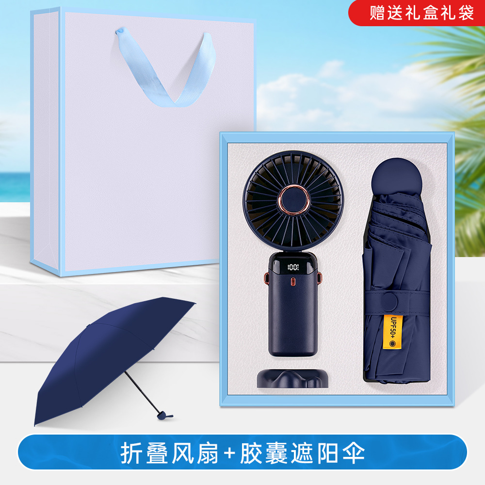Set de regalo de verano: abanico de mano, taza de café, caja de regalo, ideal para celebraciones de apertura de bancos, seguros, tiendas, eventos y regalos empresariales.