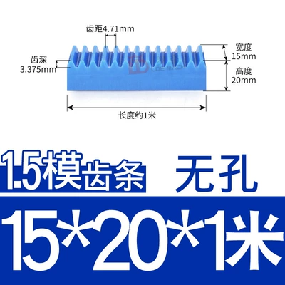 Rack Straight Rack Plastic — Diferensial dişli dəstləri - blue-nylon-rack-15-mold-1520-length-1m