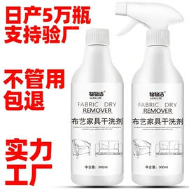 收纳盒;多用途清洁剂;彩漂