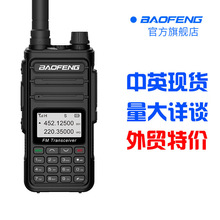 ���h�¿�BF-K5+һ�I���l ������ܑ��⏊�����Ͳ������̨������