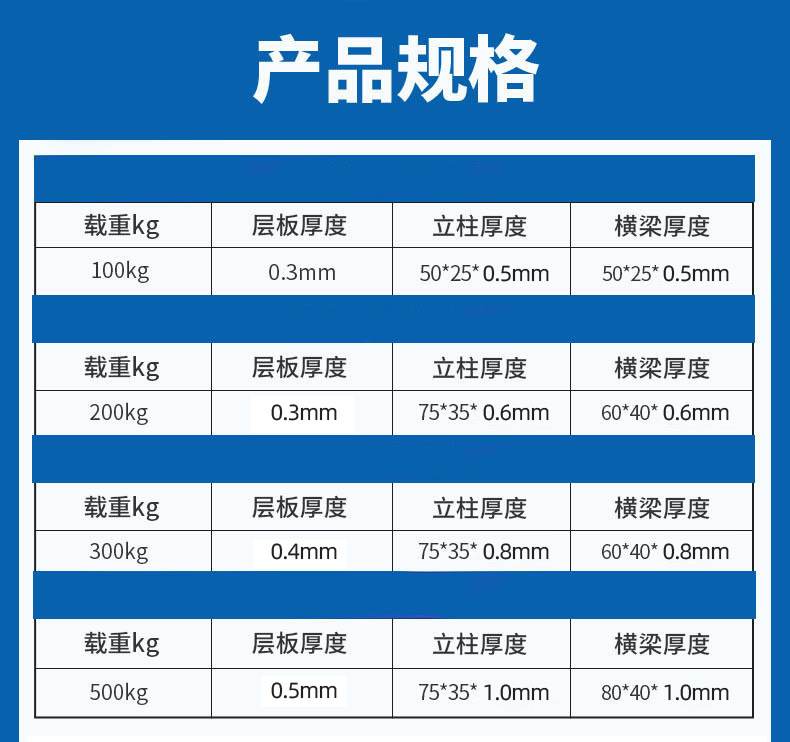 仓储货架_12