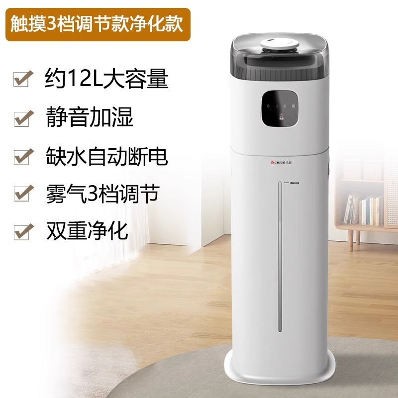 床置き加湿器家庭用サイレント寝室妊婦と幼児空気浄化噴霧器クロスボーダー輸出カスタマイズ可能|undefined