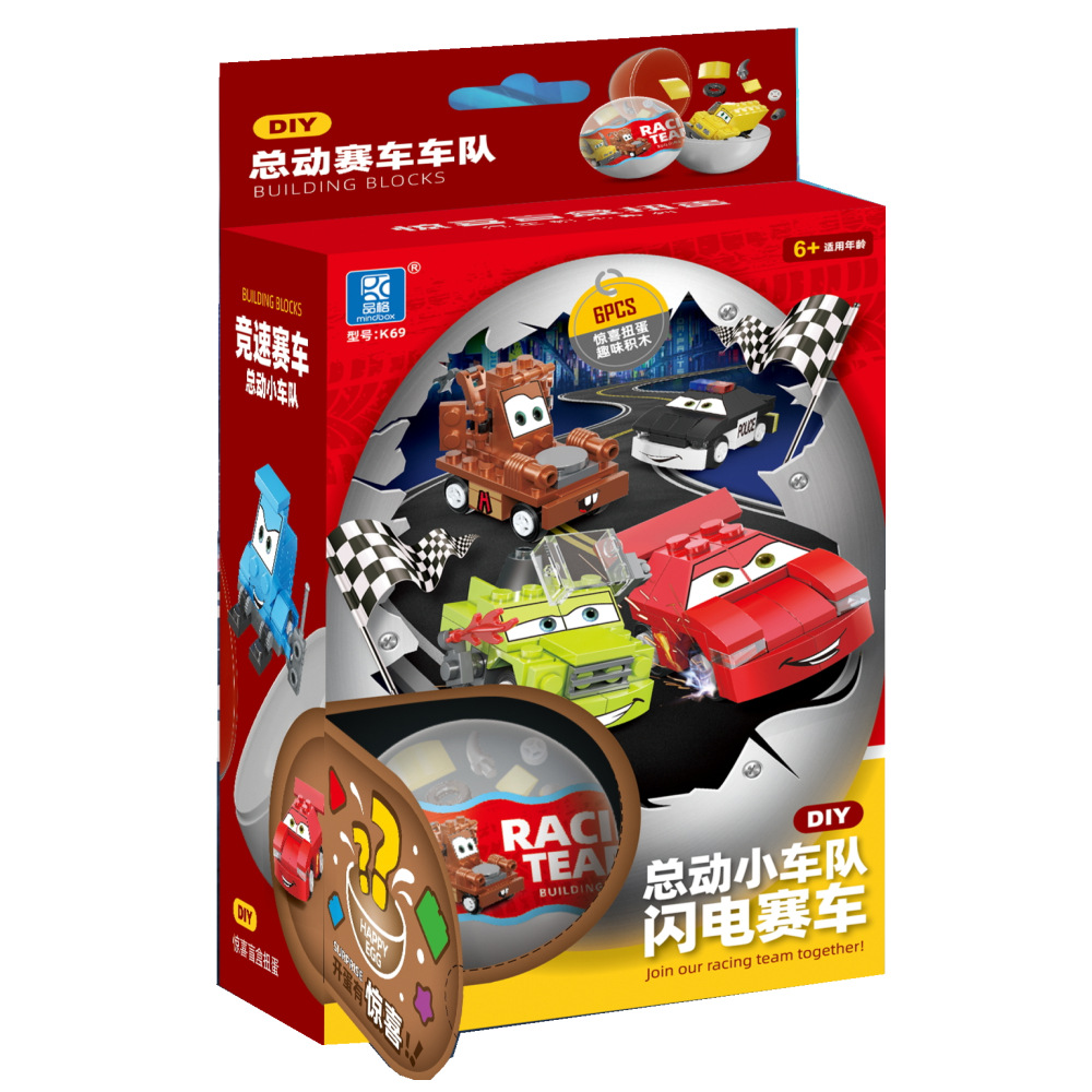 Educational Building Blocks for Students, Animal Capsule Toys, Compatible with Lego Small Particle Toys, Suitable for Children as Small Gifts