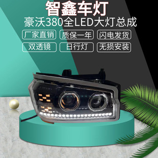 �m����m�����������380 336�p͸�R�Ľ����hȫLED������П���