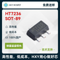 HXY HT7236 SOT-89 输入10V 输出3.6V 300mA 线性稳压器LDO 3K/盘