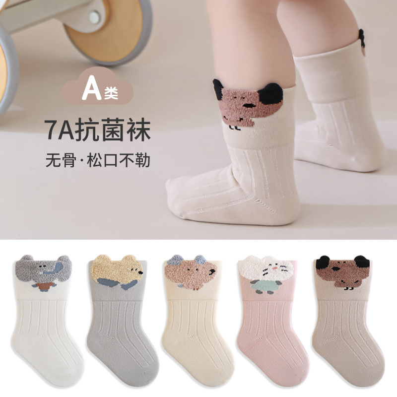 Newborn Baby Socks, Spring and Autumn New Style, Comfortable Seamless Loose-Top Infant Socks, Cartoon Mid-Tube Cotton Socks for Boys and Girls