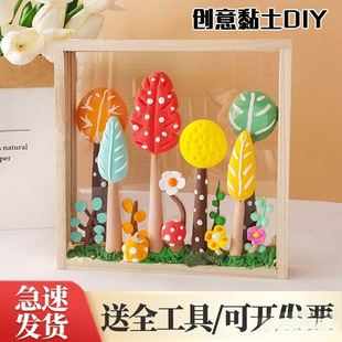 ���������͸�����T�f��ͯ����DIY�ֹ����岣���׃��@ľ�|չʾ��