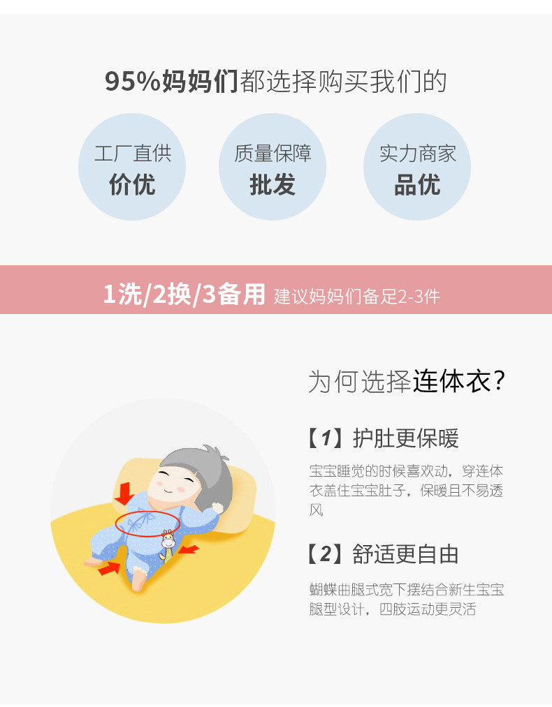 新生婴儿衣服春秋夏爬服和尚套装幼儿春装哈衣男女宝宝连体衣