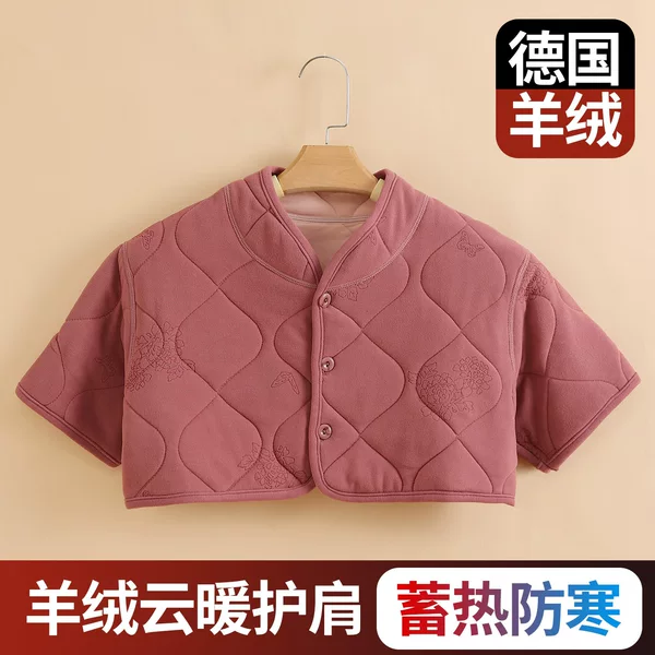 Cashmere Shoulder and Neck Protection Vest for Women and Men, Suitable for Sleeping at Night, Designed for Middle-Aged and Elderly People to Prevent Cold and Keep Warm