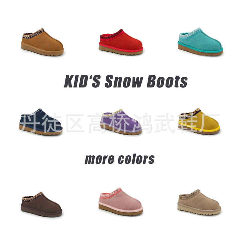 2025 New Children's Snow Boots, Winter Thickened Long Plush Cotton Shoes, Genuine Leather Slip-On Shoes for Home and Outdoor Use