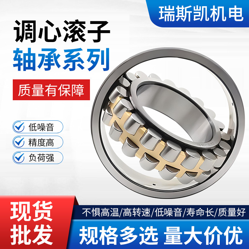 HRB哈尔滨调心滚子轴承22208 22209CACAK/W33矿山机械轴承 HRB