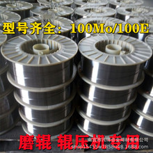 �S��100Mo/100E�T݁ ܈݁ ݁���C��ĥ���񻡚Ᵽ������ĥ�Ѻ����z