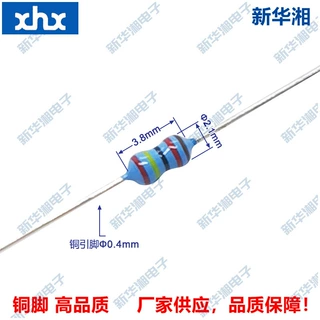 金属膜电阻/精密插件电阻/MF1/8W 1/6W 0.125W 24K 1% 铜脚 编带