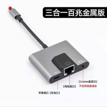 type-c�DRJ45�W���D�Q�����׾W�ٳ��+3.5mm���C֧���Z��ͨԒ