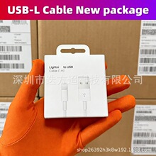iPhone数据线USB富士康充电线E75快充线6s适用苹果8Pxs手机数据线