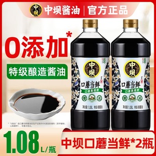 ��Ģ���r����������u������1.08L�ؼ����鳴�˛����u��