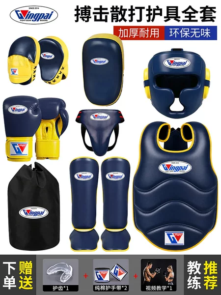 Professional Sanda protective gear set for children and adults, including head, chest, leg, and groin protection, suitable for combat, boxing, Muay Thai competitions, training, and Taekwondo