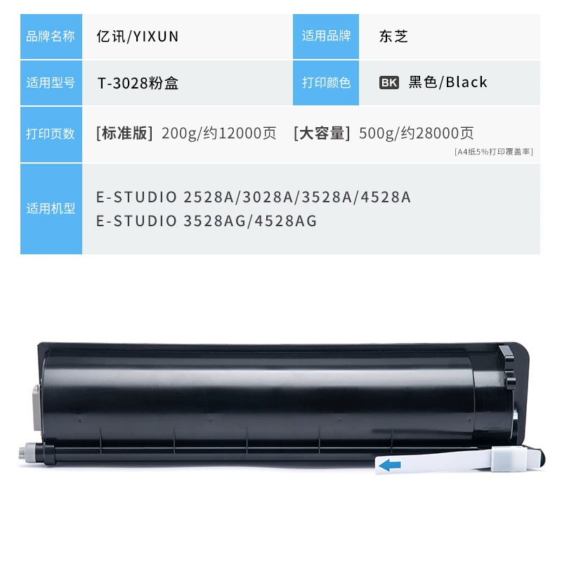 Подходит для патрона порошка Toshiba T-3028C E-STUDIO 2528A 3028A тонер 3528AG 4528AG тонер
