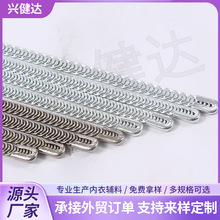源头厂家弹力4/10MM金属鱼骨内衣支撑钢骨服装辅料定型碳钢支撑条