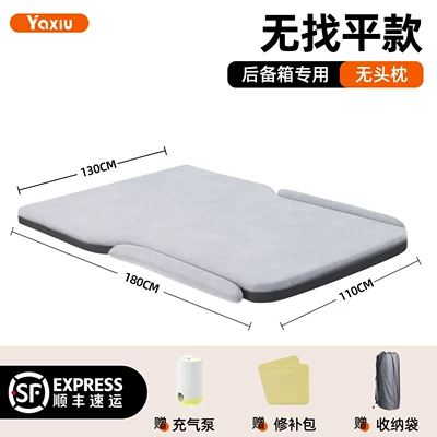 pad, sleeping aid, slope — Vehicle-mounted inflatable bed - default-item-basic-model-without-leveling-straps-and-anti-collision-wing-guards-without-headrest-includes-electric-air-pump-storage-bag-repair-kit