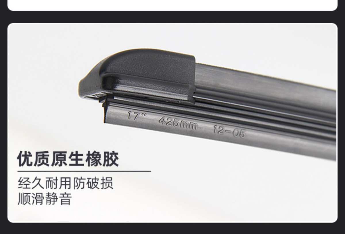 Suitable for Dongfeng Venucia D60 Wiper Blades 19 Models, Frameless Rubber Strip 1.6, Venucia 20 Wiper Blades 21 Pieces, 18 Special