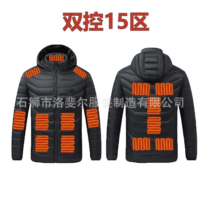 跨境冬季智能发热棉服保暖服发热服加热男女款厂家直售现货速发|undefined