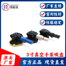 3Ӣ��75MM�ֱ�������P ��܇�����ޏ���ƽ���������C֧����������