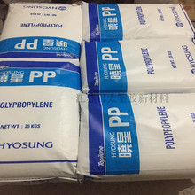 韩国晓星PP原料R200P高冲击高刚性 热水管 PPR管  聚丙烯价格优惠