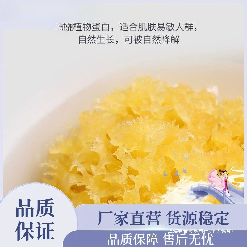 Греческая натуральная губка для детской ванны, детская ванна, хлопковый детский шарик для ванны, губка из морских водорослей в форме сот для взрослых