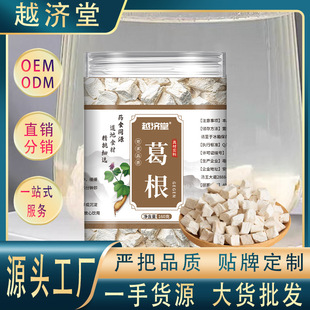 Խ���� ��� 160g/�� Ұ���Ƭ�����r�������Ȼ��Ʒ�o��