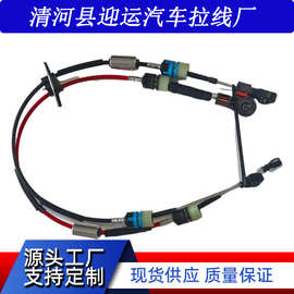 适用新款雪佛兰赛欧换挡拉线 24112063 挂挡线 刹车线 离合线