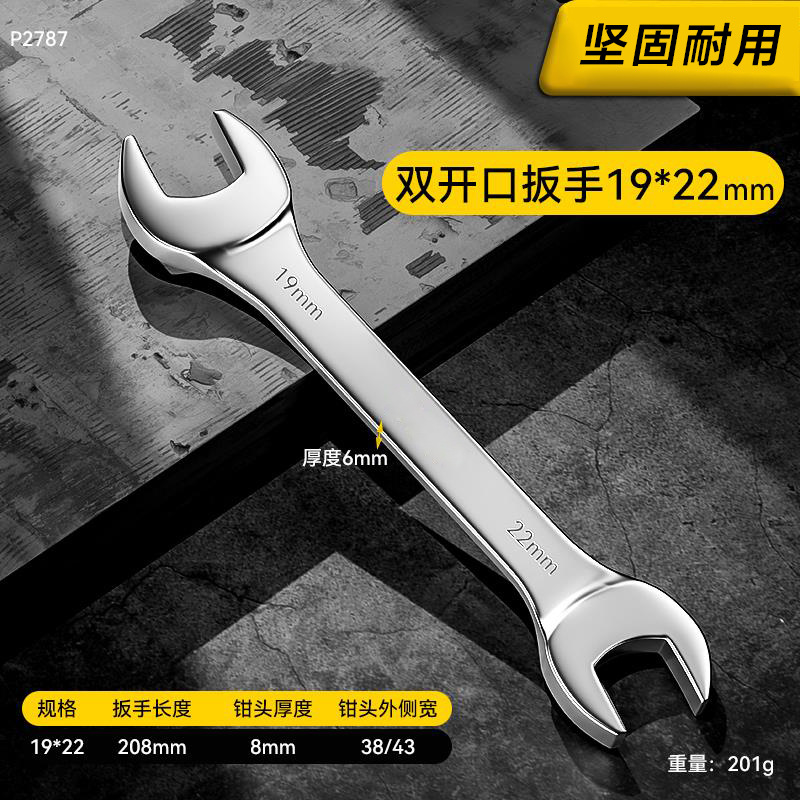 Kit de herramientas de llave abierta de doble propósito, llave pequeña de doble cabeza, llave de espejo, conjunto de herramientas de llave de hardware