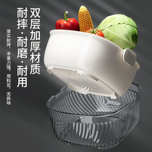 新款厨房沥水篮加厚PET沥水篮双层透明洗菜篮家用多功能水果篮