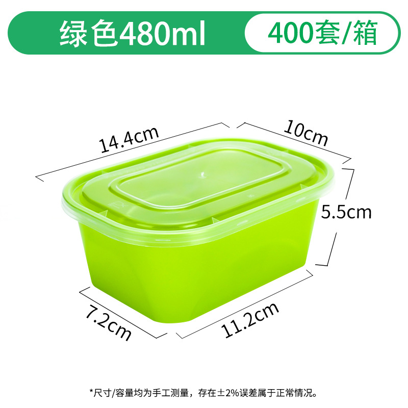 Rectangular pack, 350 ml, 480 ml