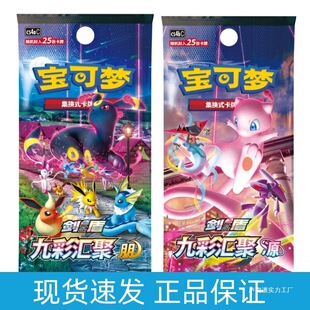 ���� ����PTCG �ŲʅR�� ��Դ ����Ӣ��6.0 �����a����ʘ�