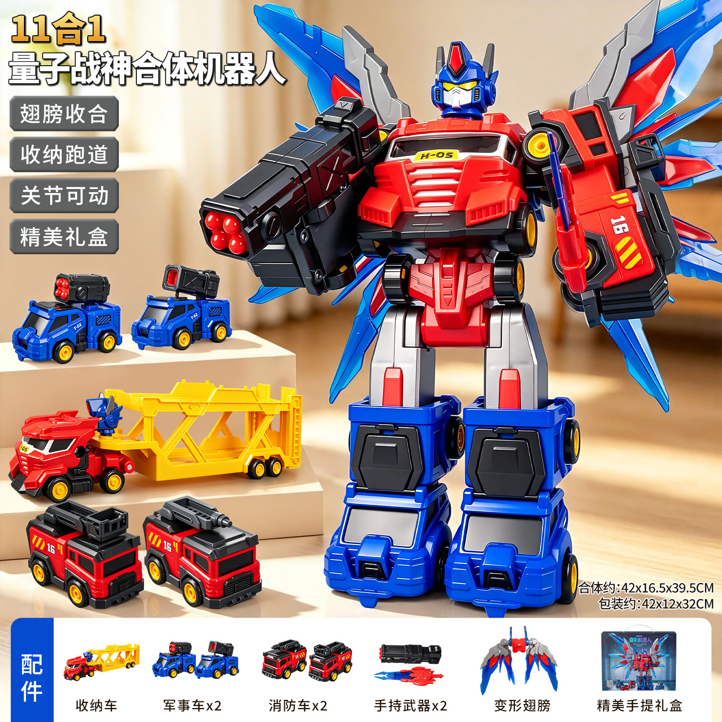 Mt002 upgraded magnetic fusion robot [with wings] - premium gift box