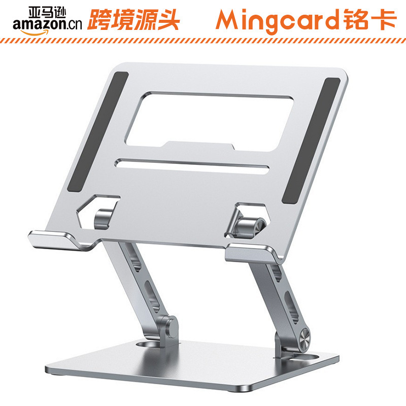 Cross-Border Amazon Mingka P13T Tablet Stand Carbon Steel Folding Desktop Adjustable Height Rotating Stand Cross-Border Amazon Mingka P13T Tablet Stand Carbon Steel Folding Desktop Adjustable Height Rotating Stand