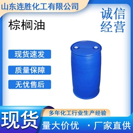 二元醇;增塑剂;酯