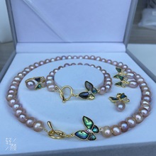 店长推荐天然淡水珍珠项链套装五件套幸福满满送家人朋友首饰套盒