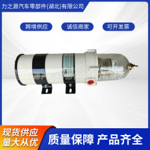 1100-54050  1000FG  FT-1 F7�����ڹ��̻�е��ˮ�������ܳ�