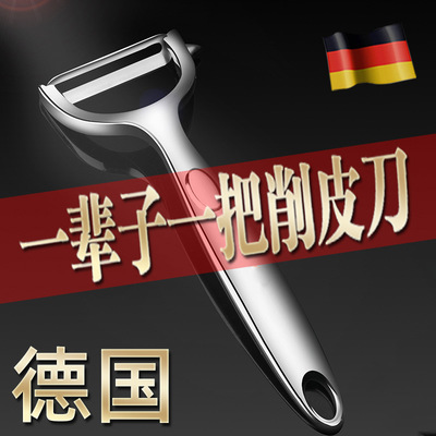 Немецкий нож для чистки картофеля из нержавеющей стали, артефакт для чистки яблока и дыни, кухонный кухонный нож для фруктов, бытовой многофункциональный нож для чистки