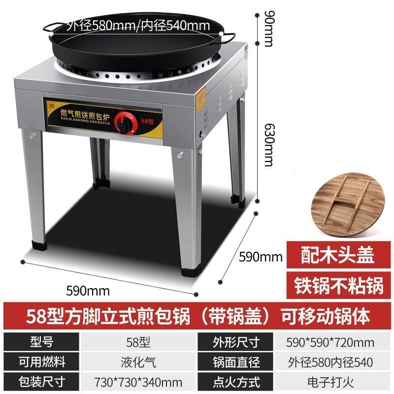 horno de cocción de gas licuado de escritorio, máquina de cocción de gas comercial, máquina de cocción de pan de cocción, máquina de cocción de pan de cocción, máquina de cocción de pan