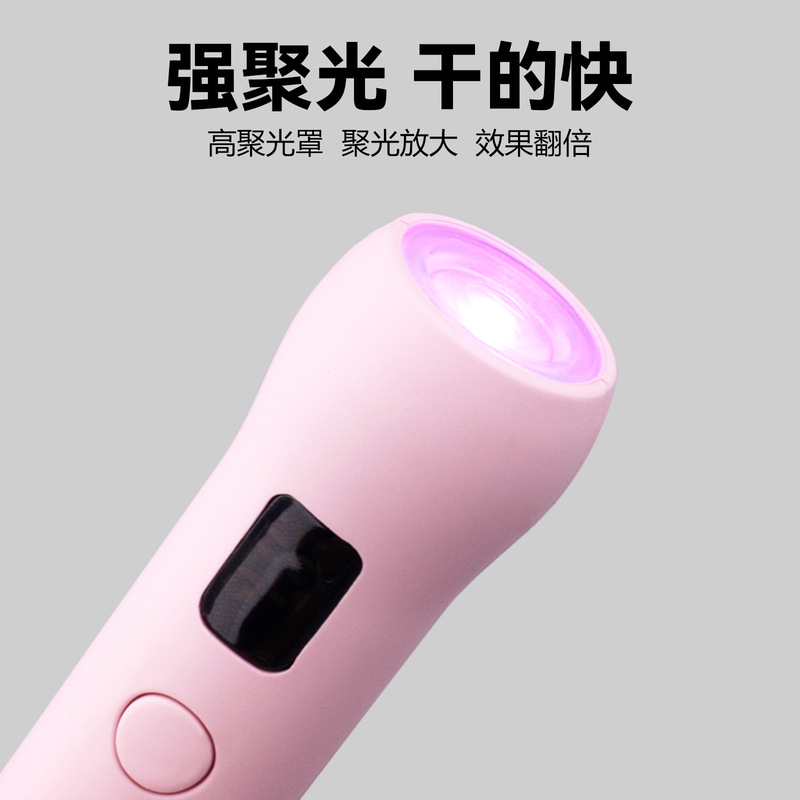 ハンドヘルド猫の爪マニキュアランプ小型ポータブル電池式ミニ光線療法ランプネイルベーキングランプマニキュア光線療法ランプ|undefined