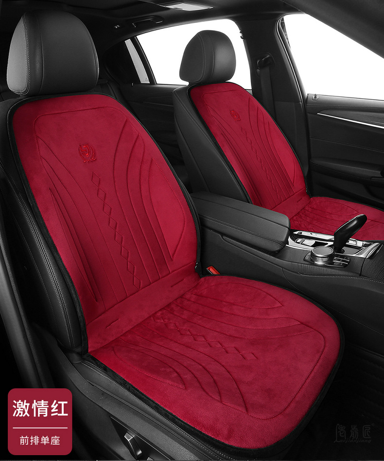 Heating pad car seat electric heating cushion winter car seat cushion alloy wire three-piece cross-border generation