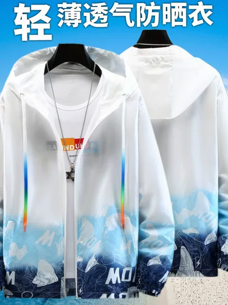 Printed Pattern Logo Summer Sun Protection Clothing Men's Sun Protection Clothing Outdoor Quick-Drying Clothing Skin-Friendly Clothing Fishing Clothing