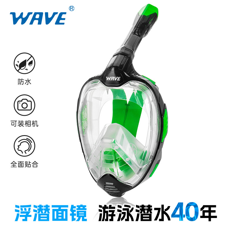 Wave Diving Free Diving Mask Full Dry Breathing Swimming Large Frame Anti-Fog Snorkeling Mask Hd Anti-Fog
