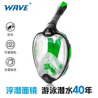 Wave Профессиональный дайвинг Оптовая бесплатная скрытая зеркала HD полный сухой дыхательный плавательный большой каркас против тумана масок для снорклинга